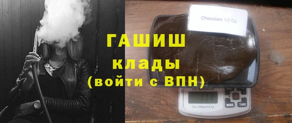 ГАЛЛЮЦИНОГЕННЫЕ ГРИБЫ Волосово